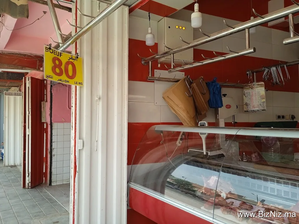 Boucherie lqliaa