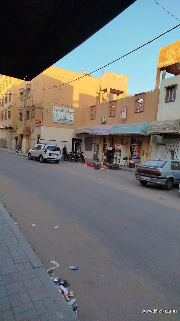 بقعة
