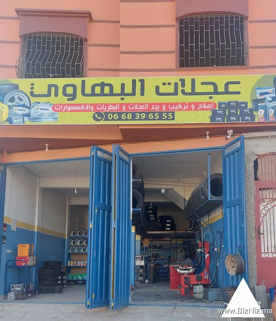 عجلات البهاوي