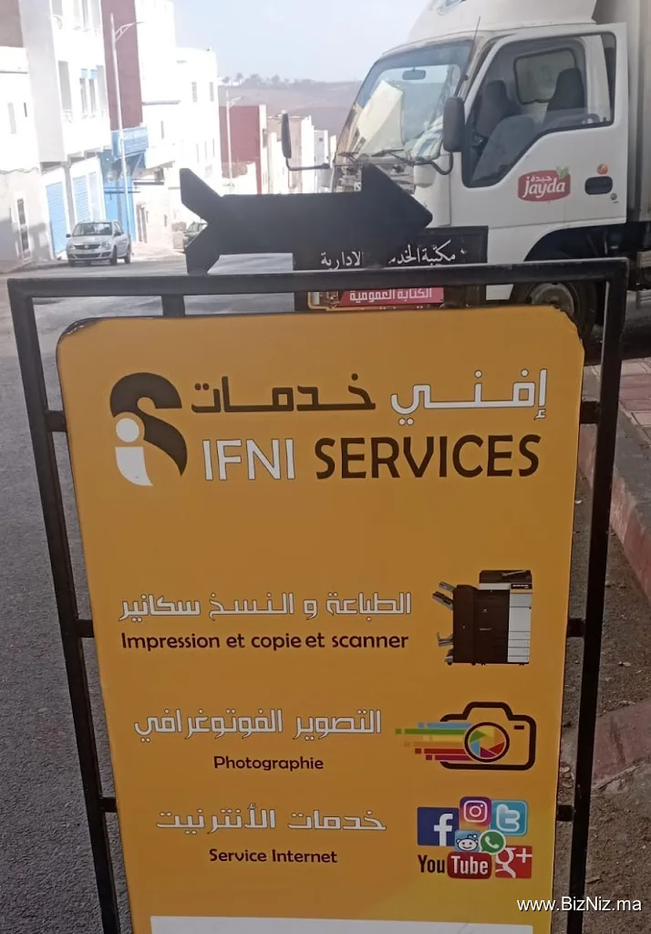 ifni high services