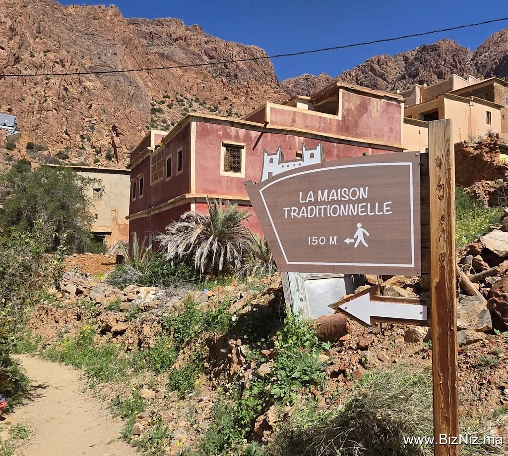 La Maison Traditionnelle Tafraout