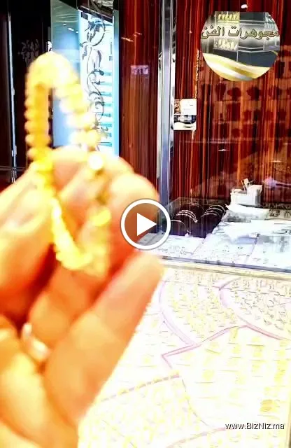مجوهرات الفن اكزناي محمد