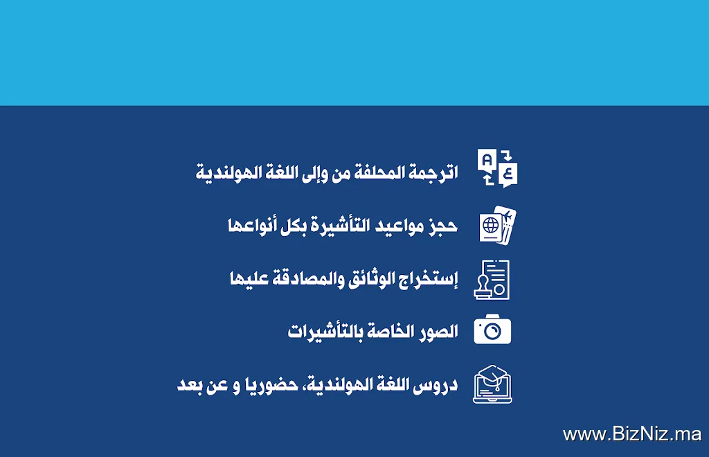 ARABIKA Temsamane - Traduction & Services
