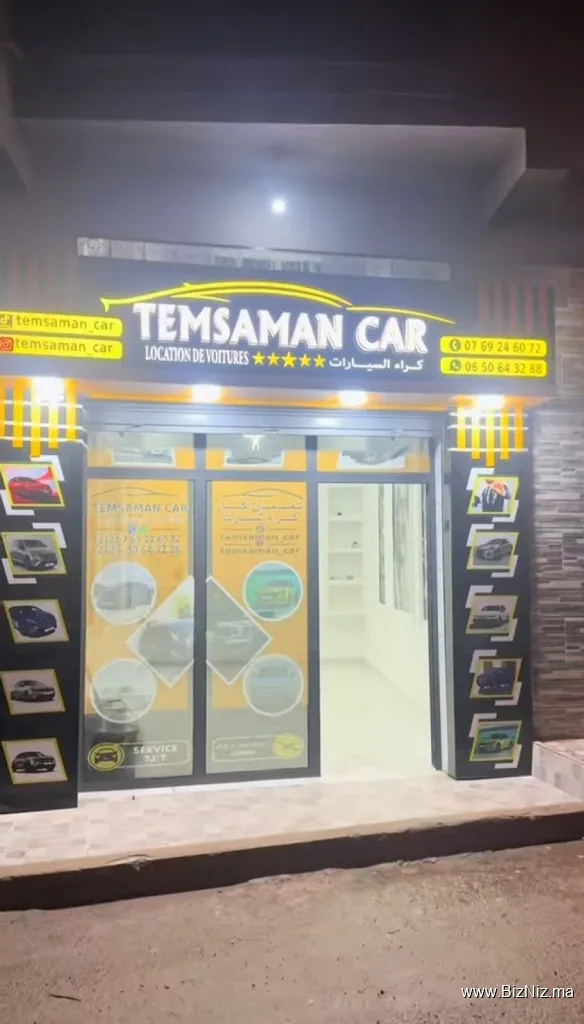 🚘 Tamsaman car