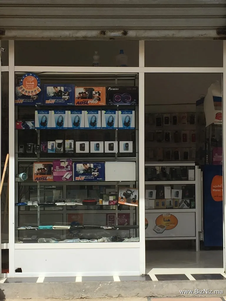 AAMRI GSM SHOP