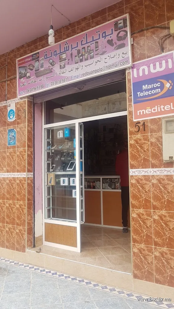 boutique barcelona