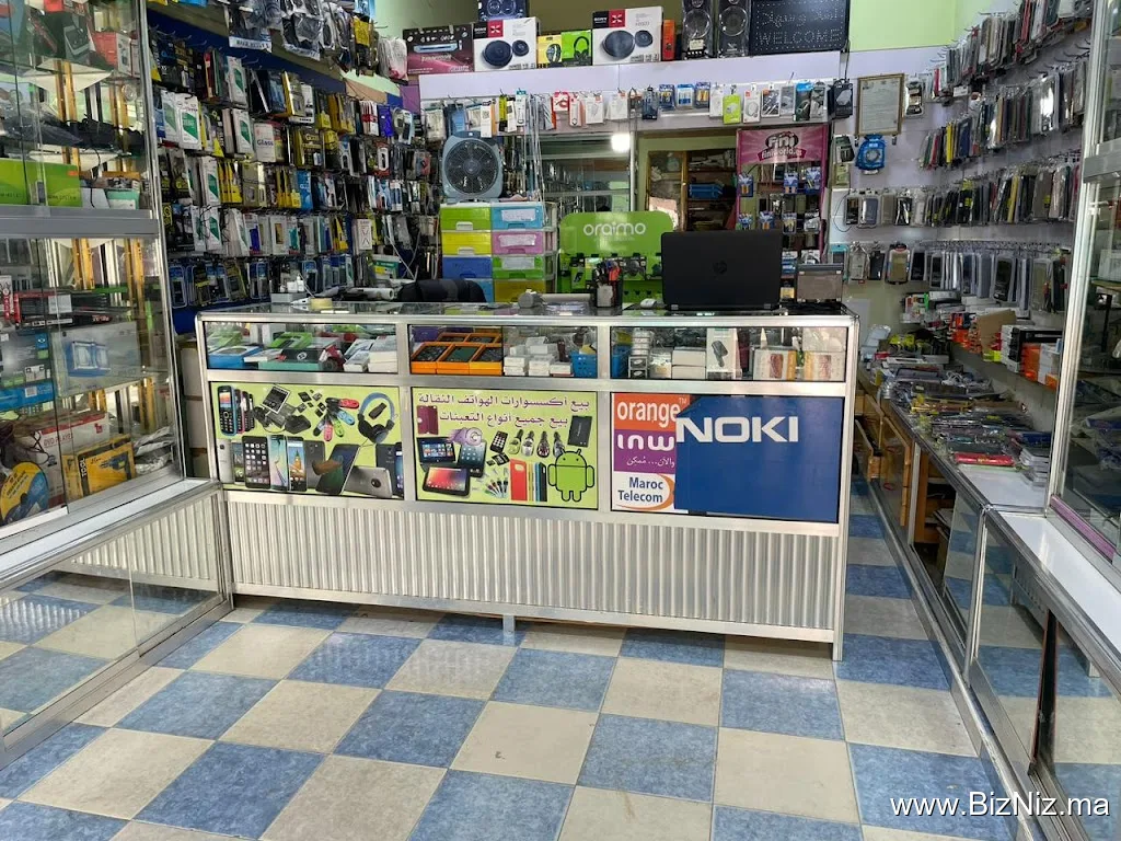 TASHILAT-AAMRI. Point D'encaissement نقطة استخلاص