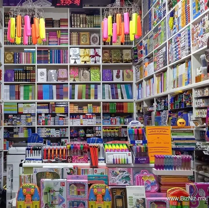 مكتبة التراث الإسلامي Libairire Islamique