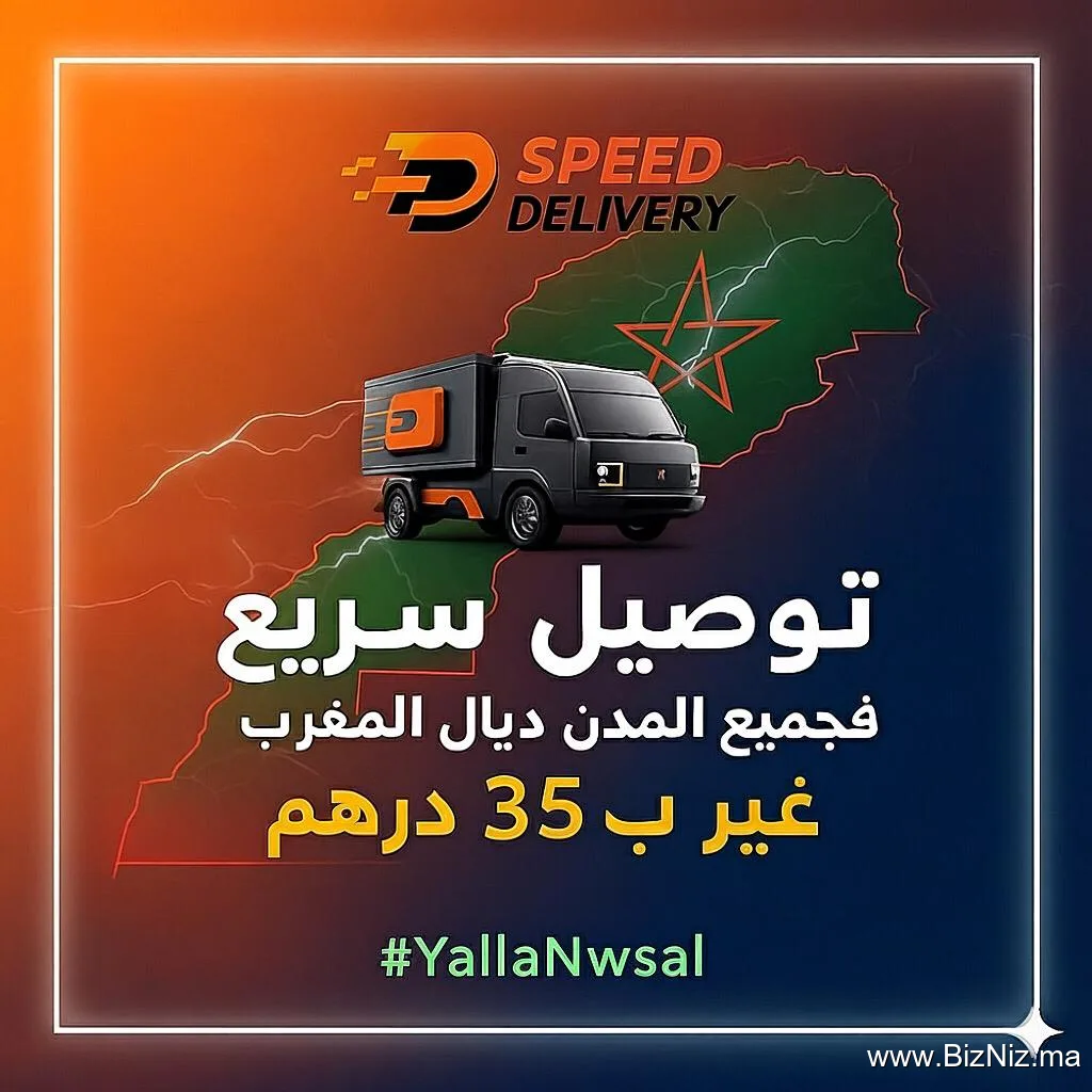 Speeddelivery.ma