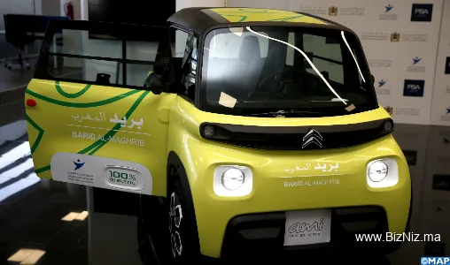 AMANA KHOURIBGA بريد المغرب