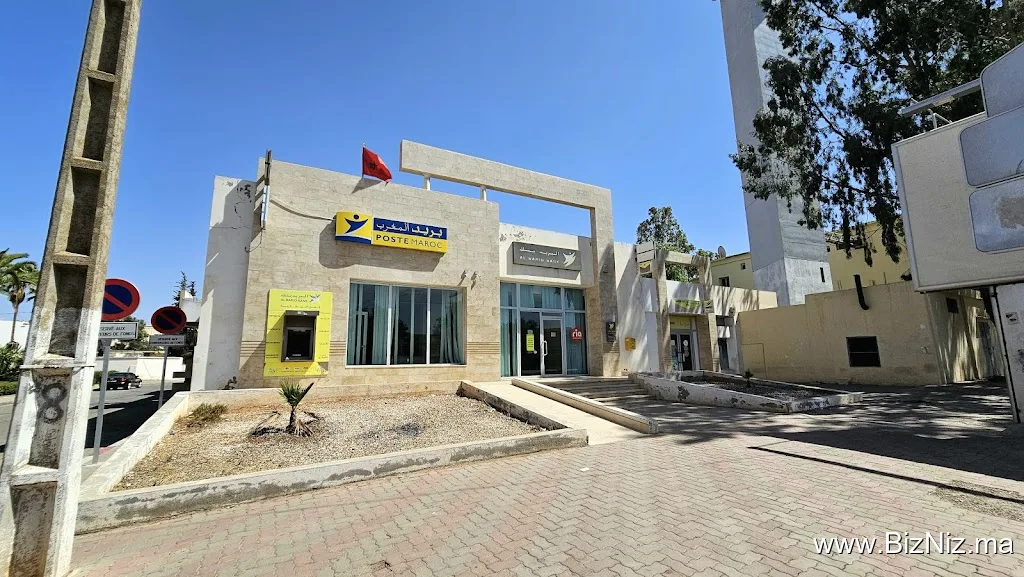 AMANA KHOURIBGA بريد المغرب