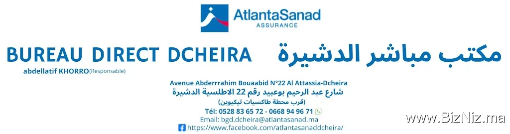 AtlantaSanad Assurance