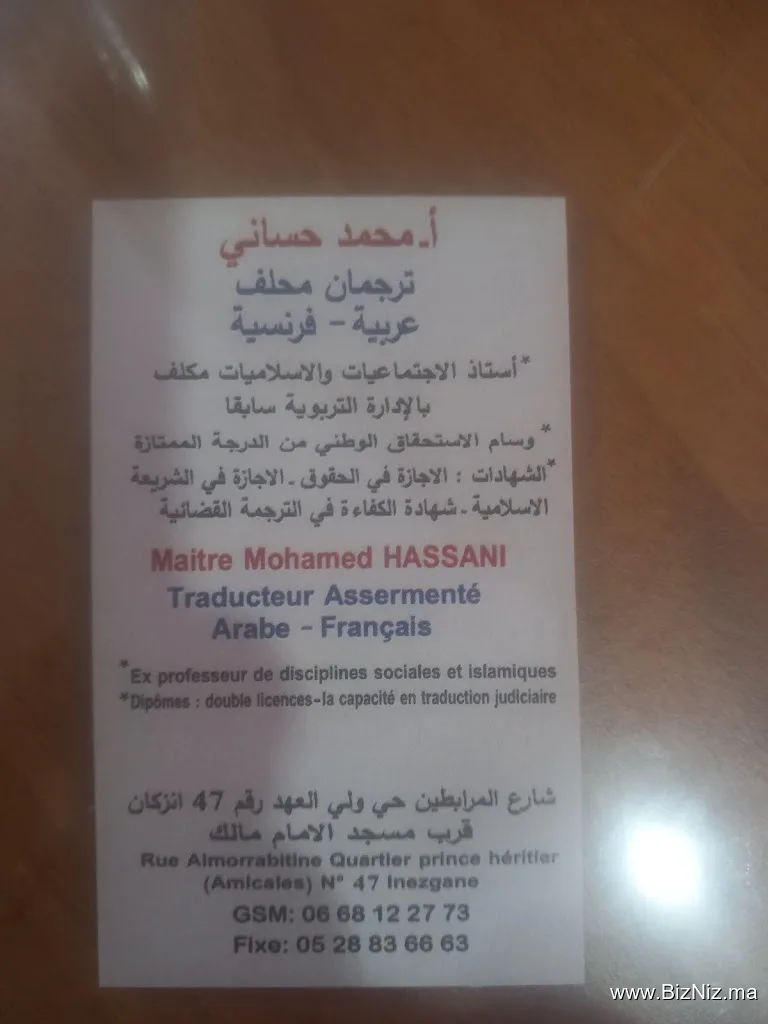 Maitre HASSANI Mohamed
