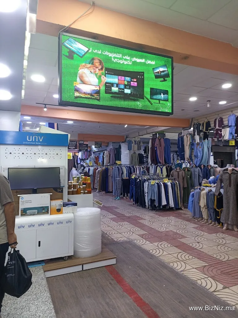 Souk Al Houria