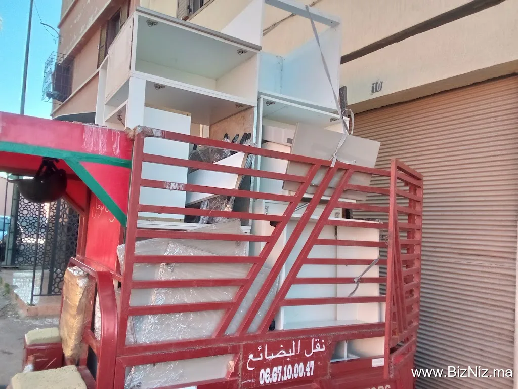 Treporteur rachid نقل البضائع