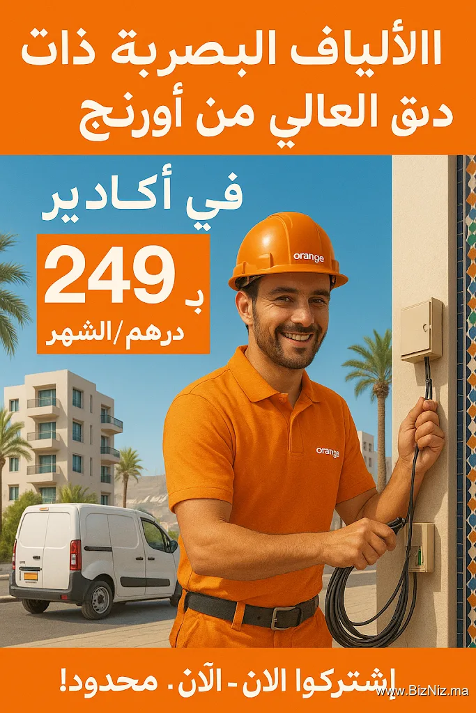 Service Fibre Optique Orange – agadir