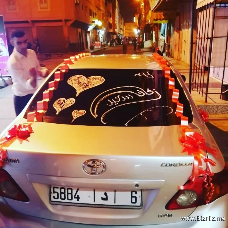 عطور النعيم