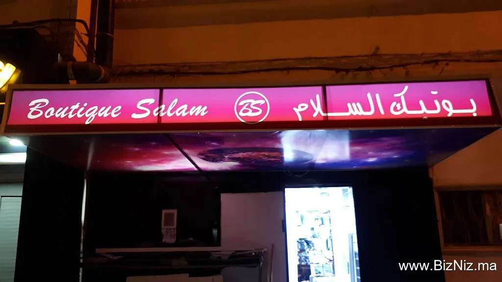 Boutique SALAM