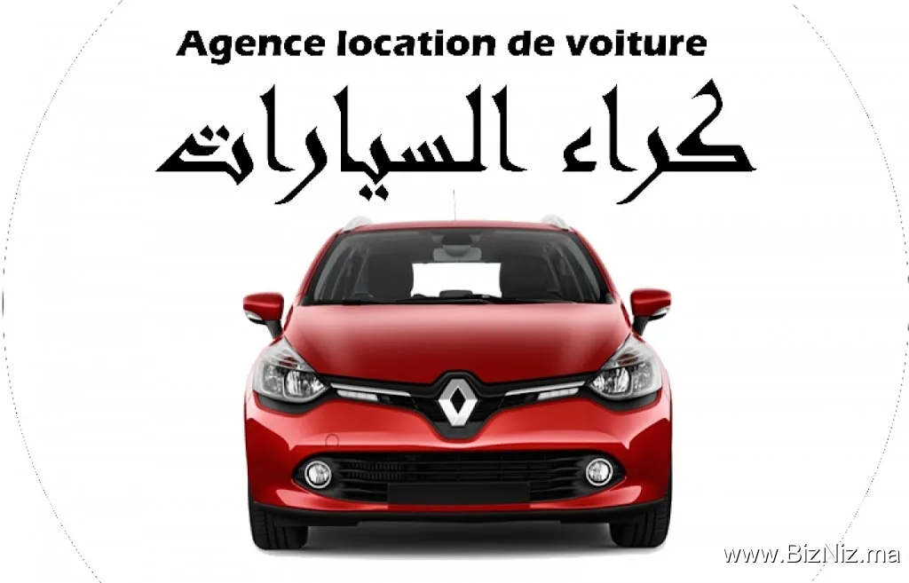 تأجير السيارات _ Tagnite