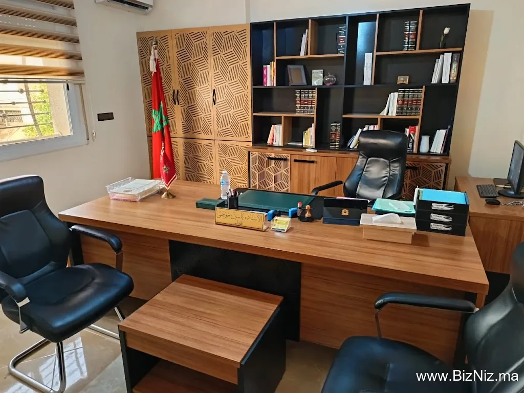 ديوان العدول تاوريرت