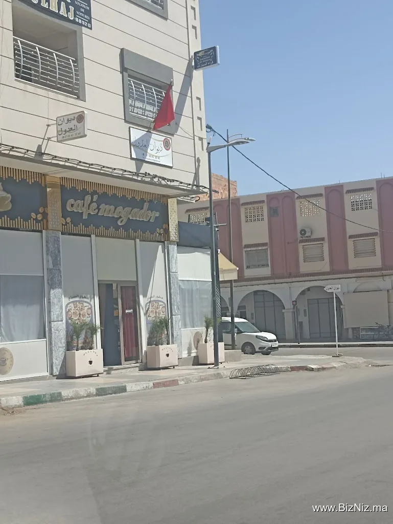 ديوان العدول تاوريرت