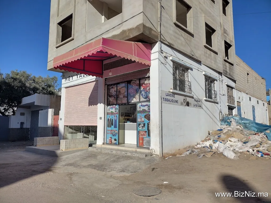 Laverie - tissaliouine laundry service