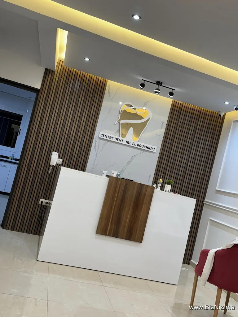 Imprimerie PIAM مطبعة وراقة المتحدة