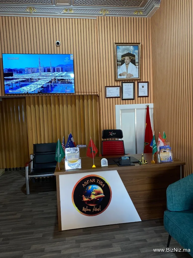 Agence de voyage Tiba وكالة أسفار طيبة فرع خريبكة