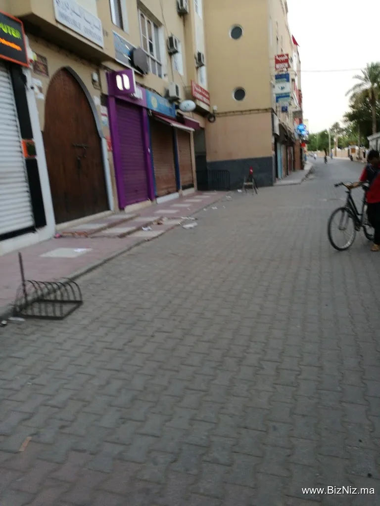 إنوي