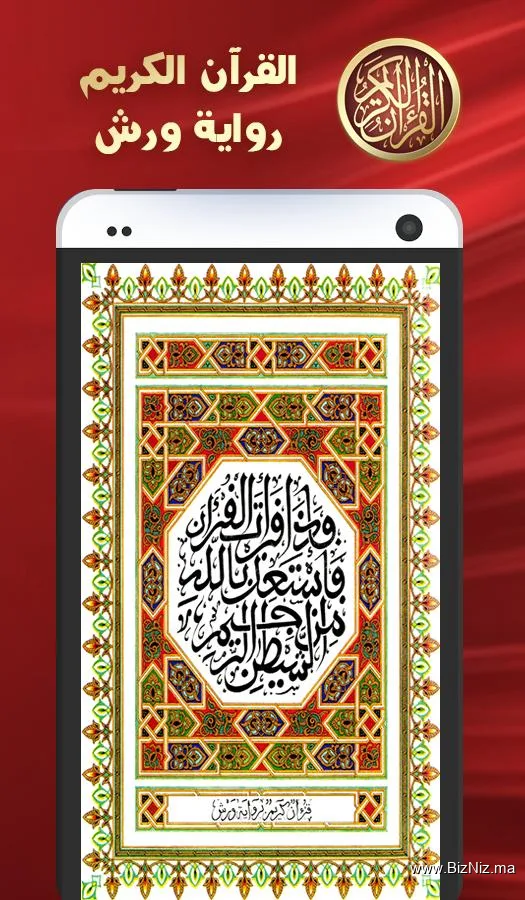 خدمات يوسف