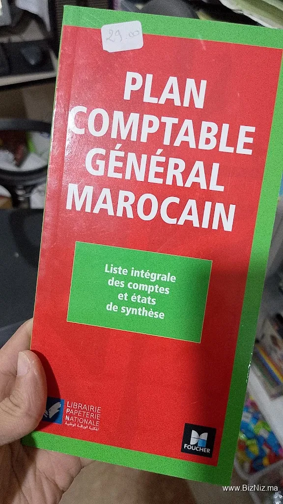 مكتبة العلوم التمسية