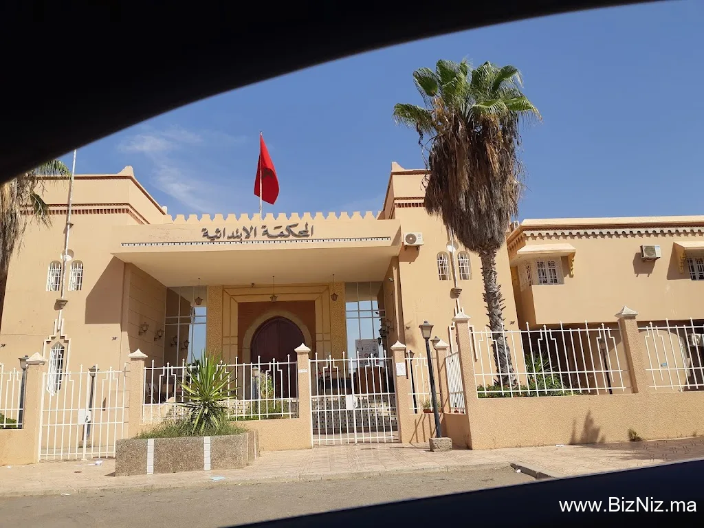 المحكمة الابتدائية