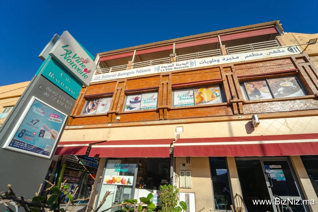 مطعم المدينة الجديدة