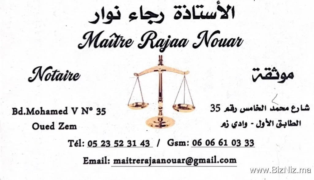 Étude Maître NOUAR Rajaa (Notaire)