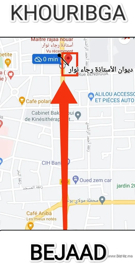 Étude Maître NOUAR Rajaa (Notaire)