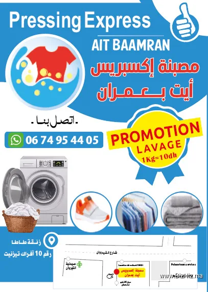Pressing Express AIT BAAMRAN