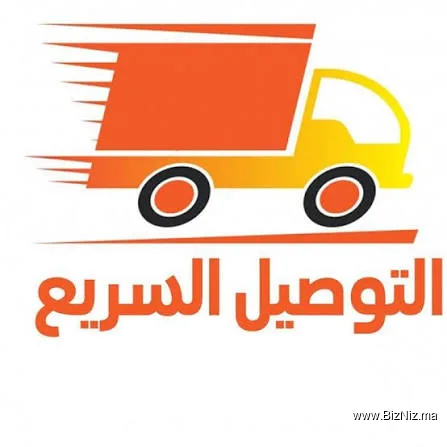 Livreur oued zem