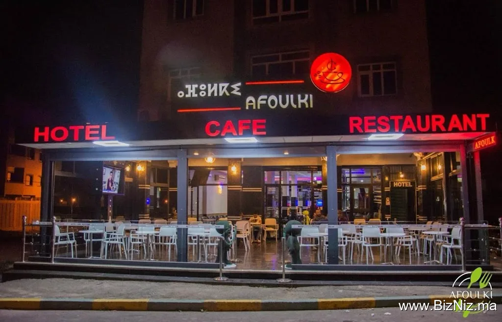 Hôtel Afoulki