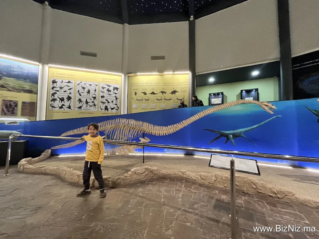 Azilal museum