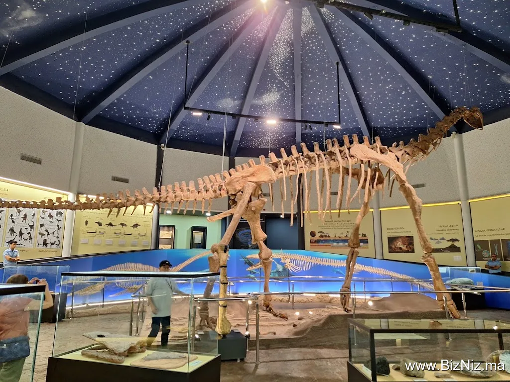 Azilal museum