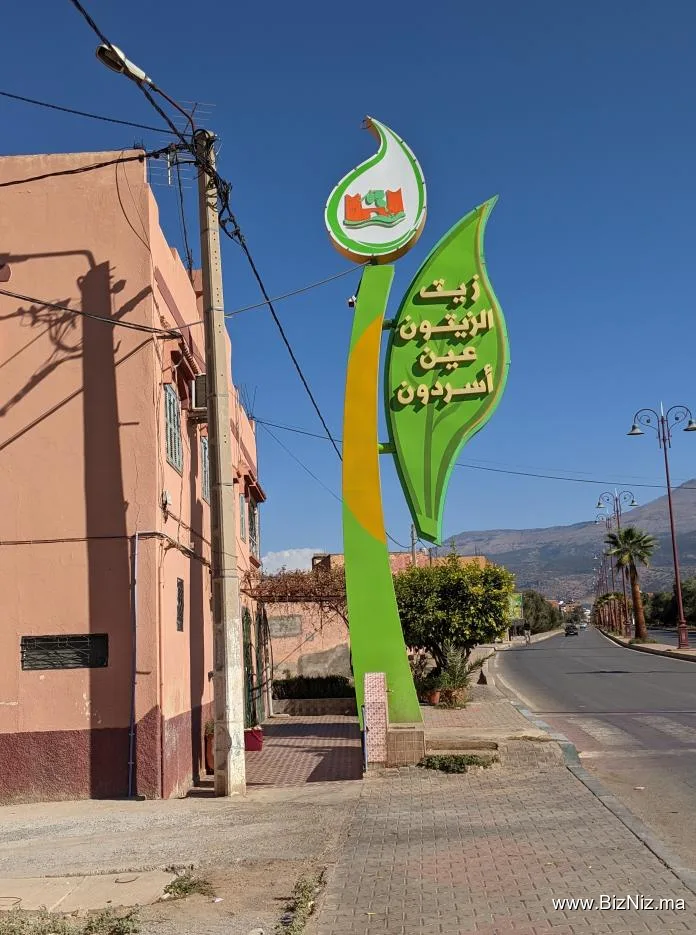 Coopérative Zitoun Béni Mellal