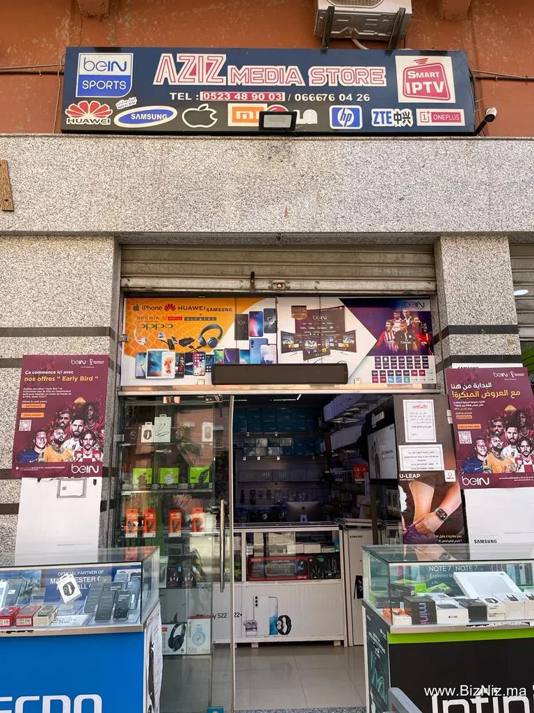 Aziz Media Store