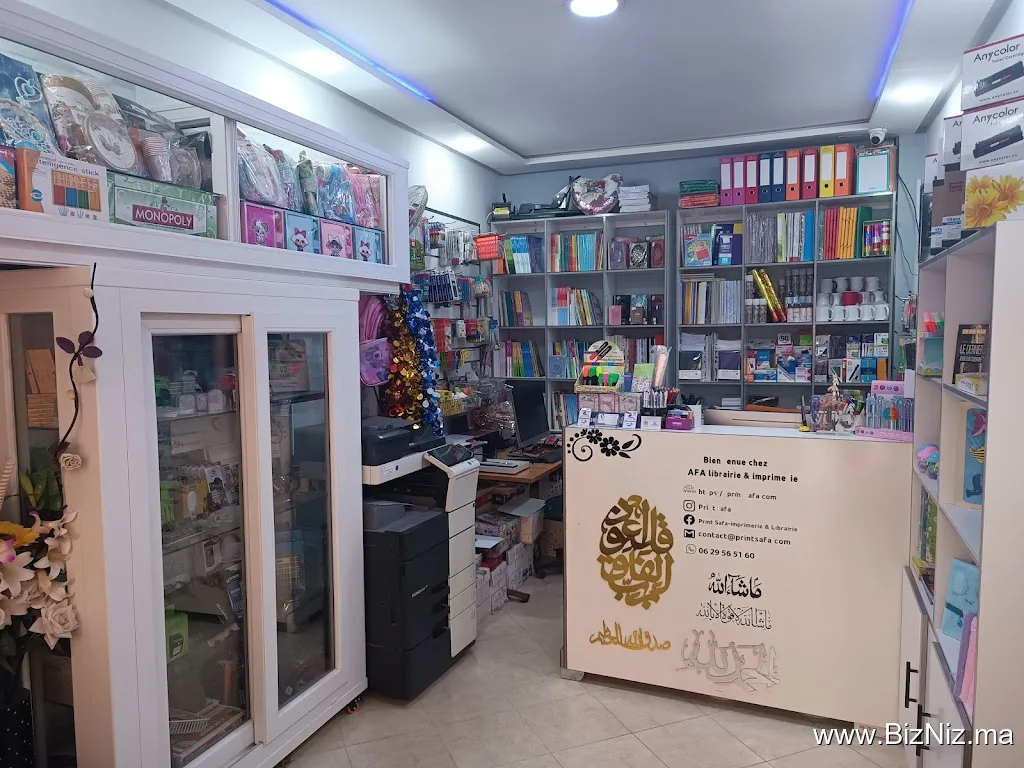 imprimerie et librairie Safa Beni Mellal