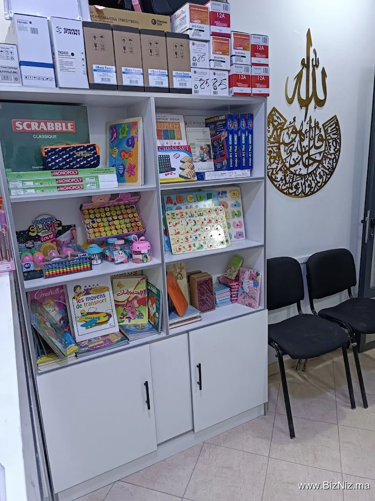 imprimerie et librairie Safa Beni Mellal
