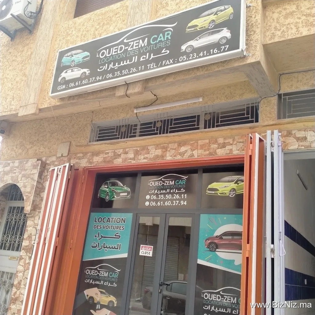 وكالة تأجير السيارات Oued zem car