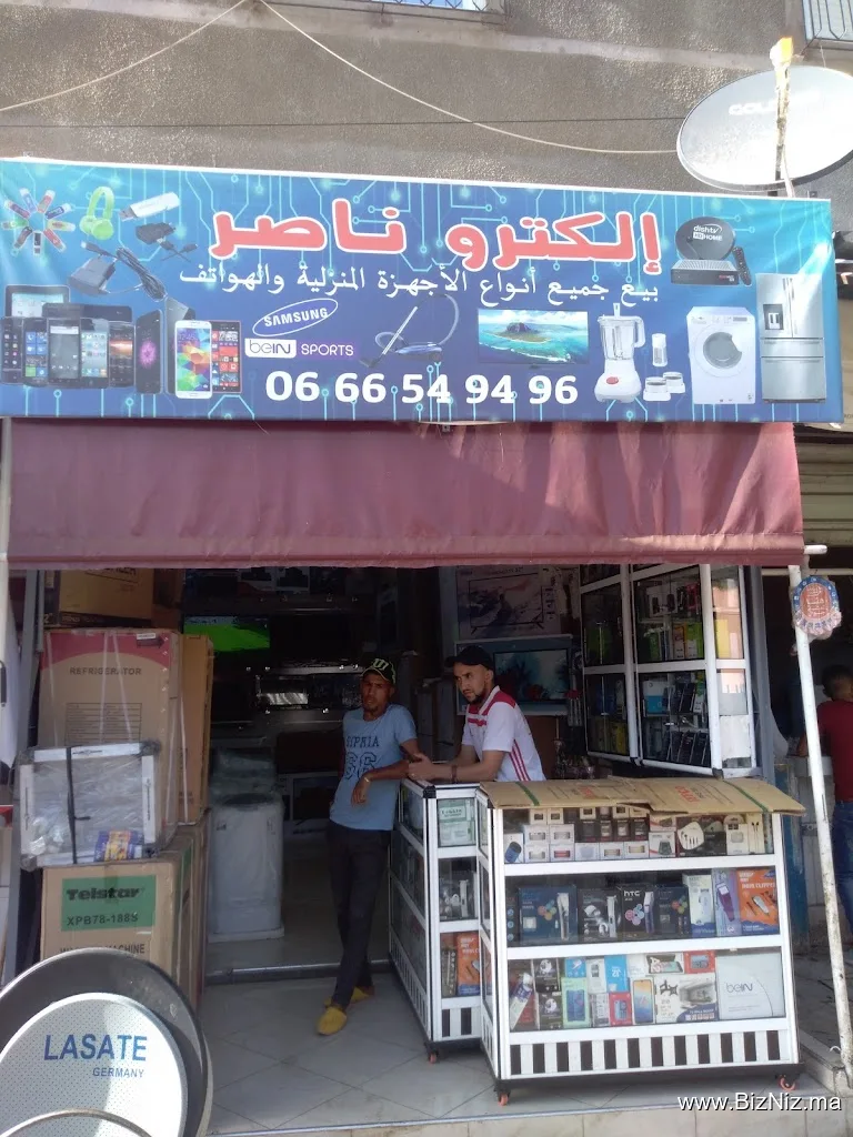 Electro Nasser