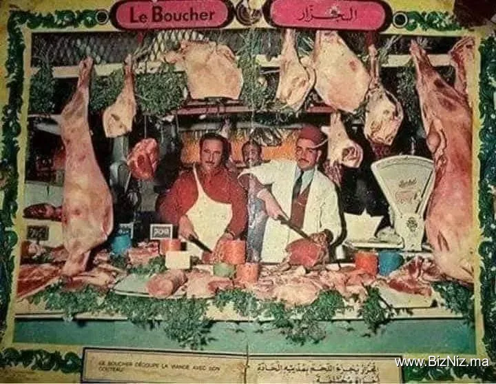 مجزرة رضوان