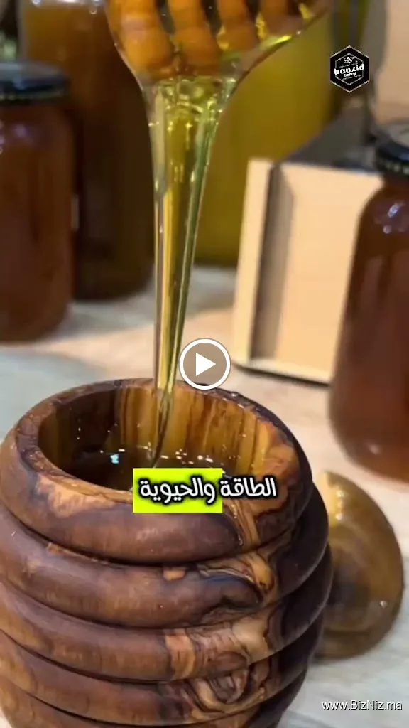 تعاونية مناحل بوزيد