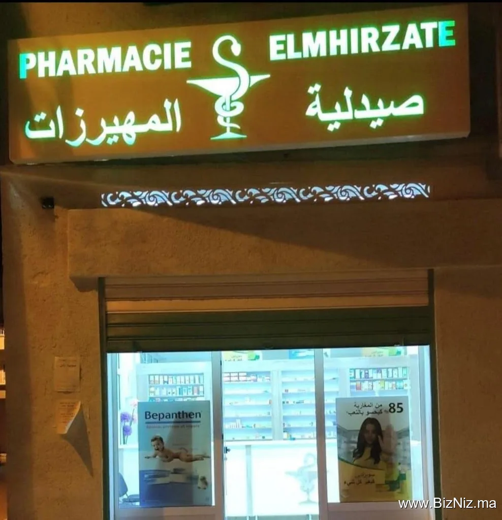 Pharmacie ELMHIRZATE