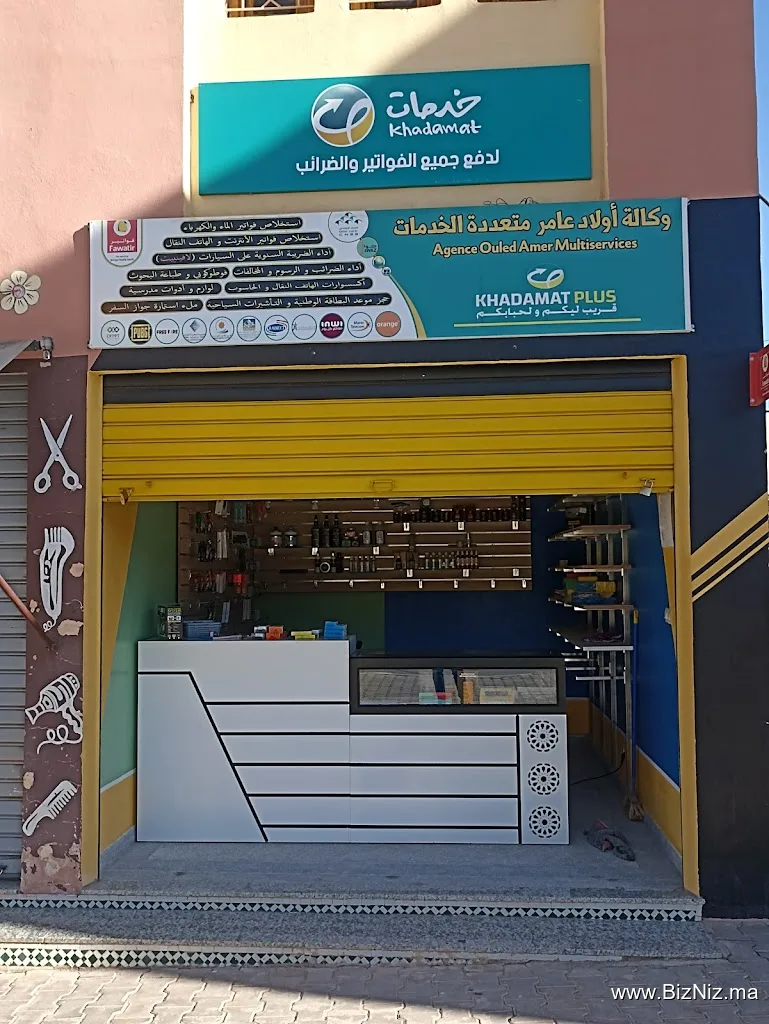 MouLak Store